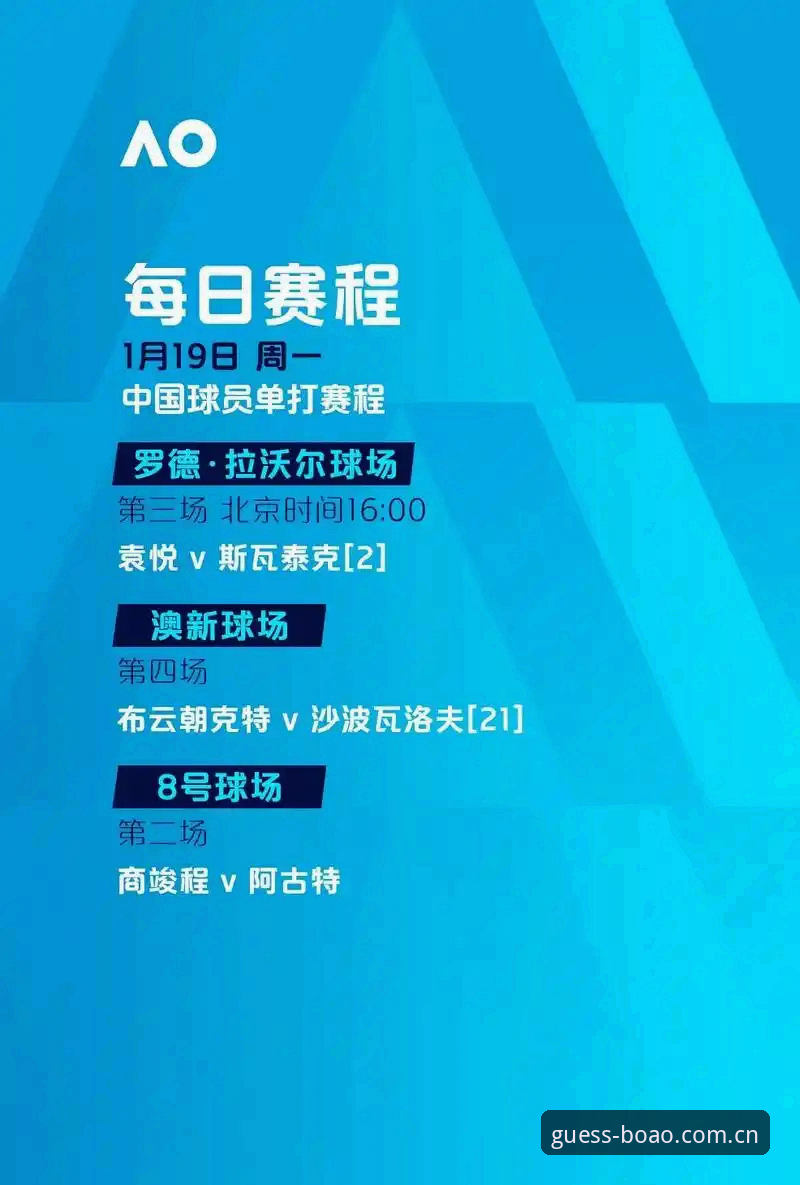 博澳体育好不好 欧联杯决赛观赛实用技巧——从维拉夺冠看博澳体育竞猜必备知识