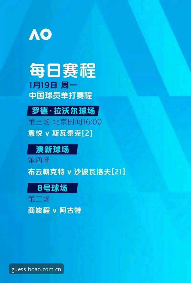 博澳体育体验怎么样最新版 3个核心维度解析博澳体育体验怎么样最新版:从版本更新到投注实战的全面报告