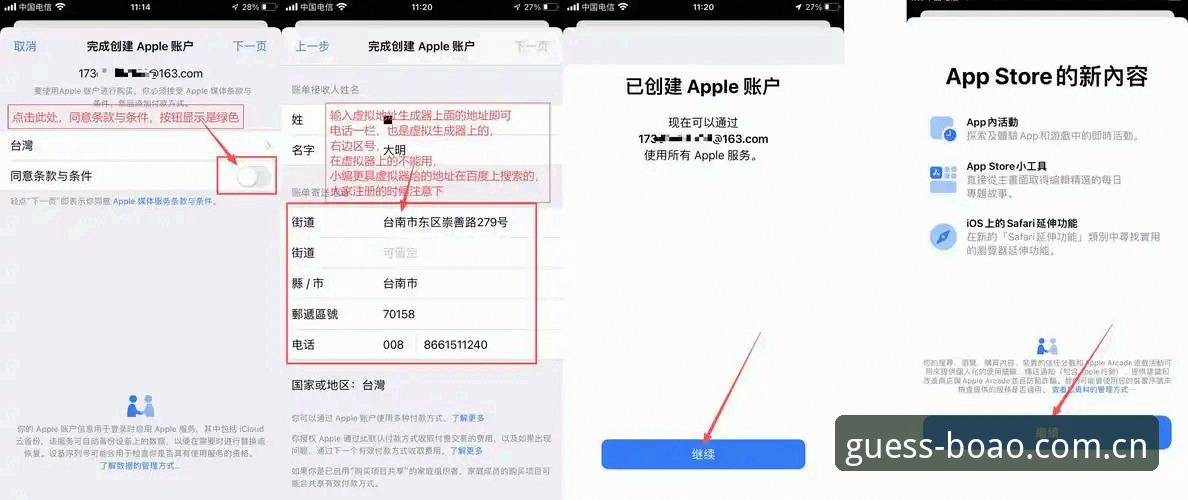 2026博澳体育APP下载 2026博澳体育APP下载全面解析:从竞猜体验到安全投注的深度思考