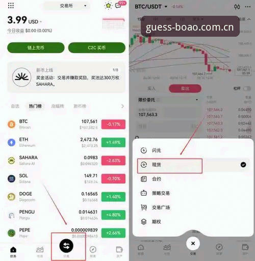 博澳体育安全吗推荐 博澳体育安全吗推荐:新手从下载到投注的完整操作教程